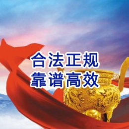 桐城讨账公司