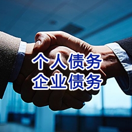 桐城追债公司