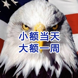 桐城要账公司